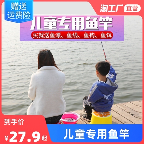 釣魚竿全面選擇 - 高檔、中檔、便宜三種價位的最好產品