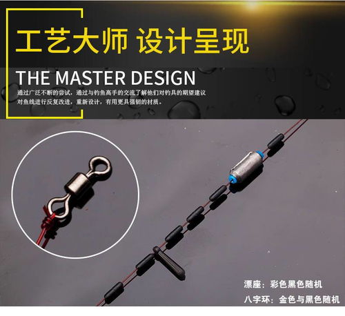 綁好成品線組方便釣魚線魚鉤主線子線套裝漁具釣魚用品