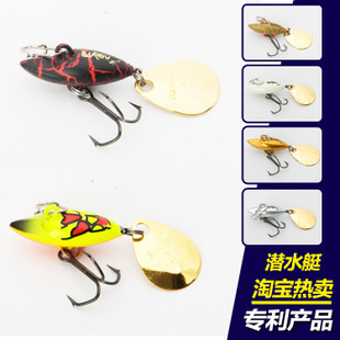 魚餌-中國釣魚節(jié) 鵬威漁具 新款魚餌潛水艇 6g 工廠直銷 專利產(chǎn)品-魚餌盡在阿.