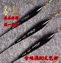 【釣魚郎系列浮】最新最全釣魚郎系列浮 產(chǎn)品參考信息