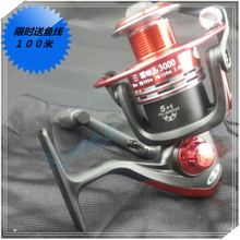 【釣魚輪子】最新最全釣魚輪子 產品參考信息