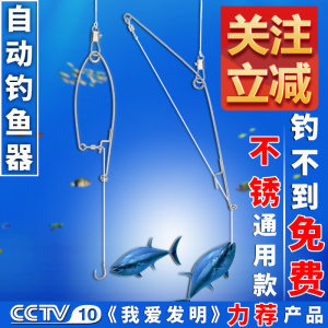 【釣魚漁具用品圖片】釣魚漁具用品圖片大全