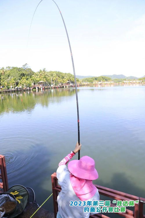 垂釣盛宴,精彩紛呈 2023瓊海第三屆勝達杯釣魚公開賽圓滿收官