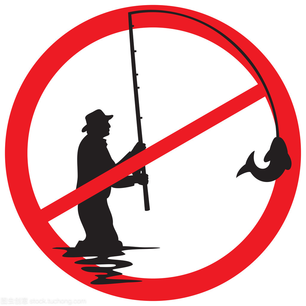 禁止標志,沒有釣魚捕魚