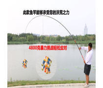 如意鯉魚竿產品信息