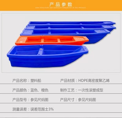 塑料船雙層加寬加厚牛筋漁船釣魚船漁船池塘養(yǎng)殖河道清理工廠直銷