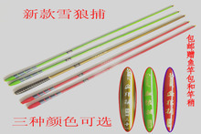 【血狼捕魚竿】最新最全血狼捕魚竿 產(chǎn)品參考信息