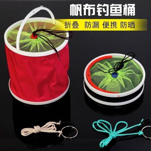 釣魚取水桶配件用品大全裝備漁具裝魚桶便攜式簡易輕便拆疊桶